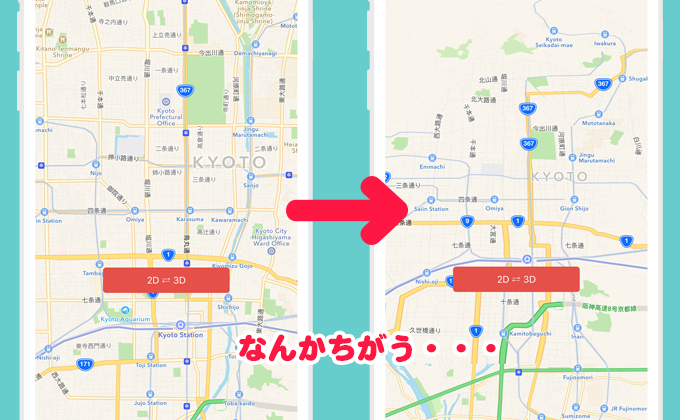 iOSの地図（MKMapView）2Dと3Dをプログラムで切り替える方法