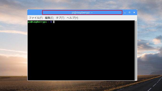【Raspberry Pi】画面キャプチャーするためにKSnapshotをインストールする