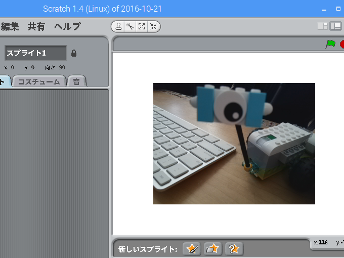 Raspberry PiのScratch 2.0でCamera Module V2を使って撮影する方法