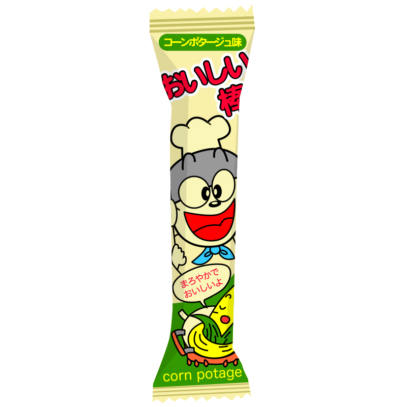駄菓子のイラスト「うまい棒 コーンポタージュ味」