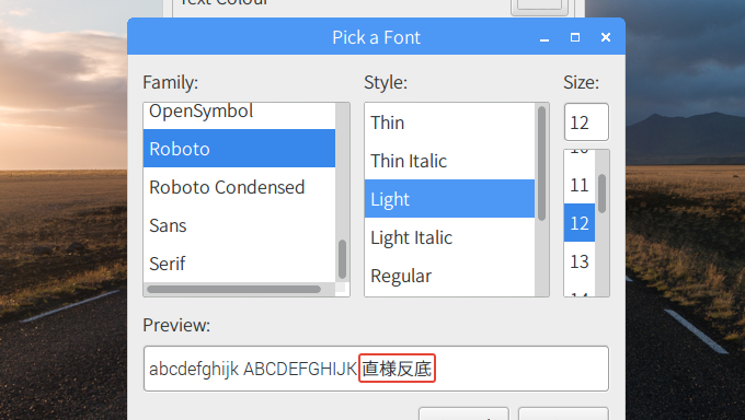 【Raspberry Pi】Scratch 2.0の漢字が正しく表示されるようにする