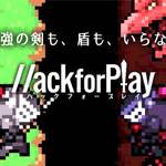 HackforPlay