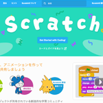 Scratchサイトがプチリニューアル
