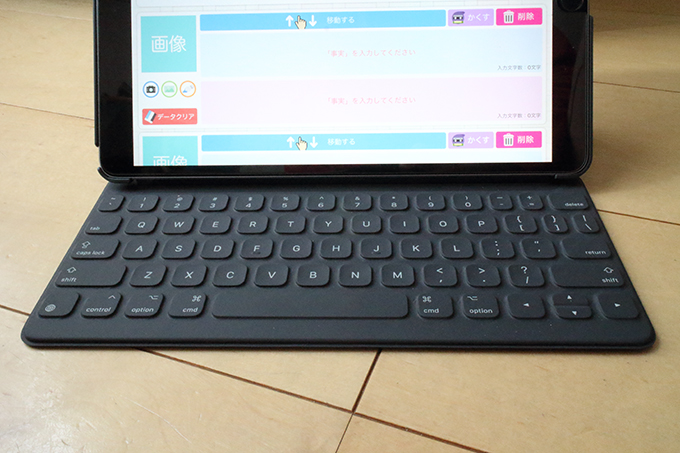 iPad pro 10.5用Smart Keyboard US版