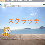 JS Paintで日本語テキスト画像を作ろう