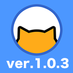 【Scratch用Webブラウザ「ネコミミ」】バージョン1.0.3を公開しました