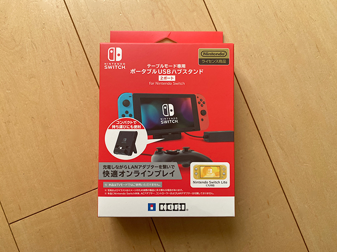 【Nintendo Switch】キーボード＆マウスが接続できるUSBハブを購入