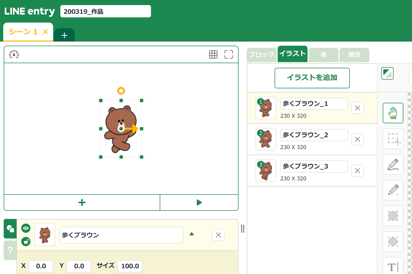 ScratchとLINE entryの違い