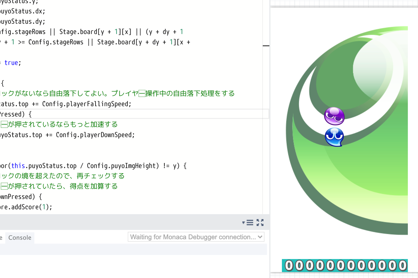 「ぷよぷよ」でプログラミング学習