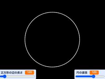 【Scratch】円から四角にモーフィング