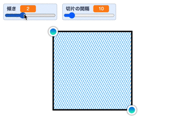 【既存の教科でプログラミング授業】中学2年生 数学「四角形を斜線で塗りつぶす」